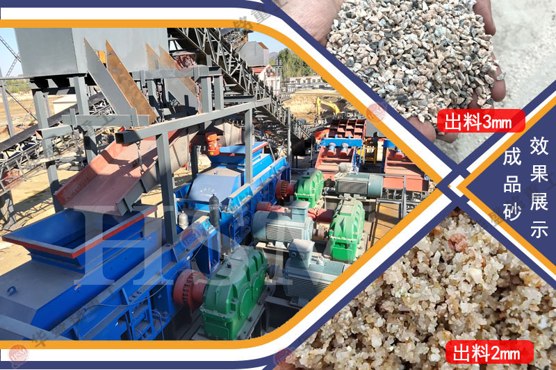 219 對(duì)輥破碎機(jī)廠家