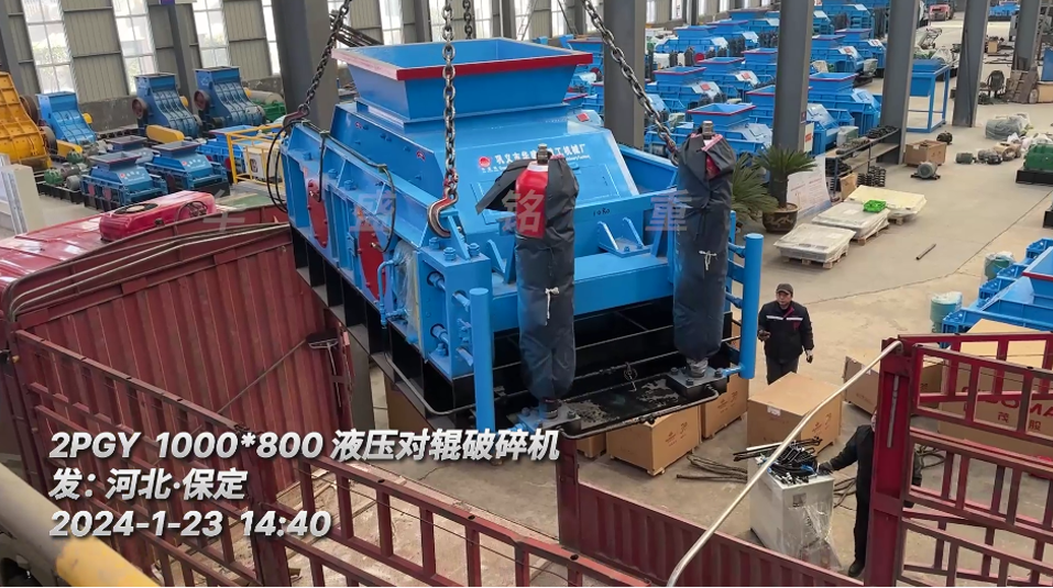 瓜米石液壓對輥破碎機 瓜米石液壓對輥破碎機