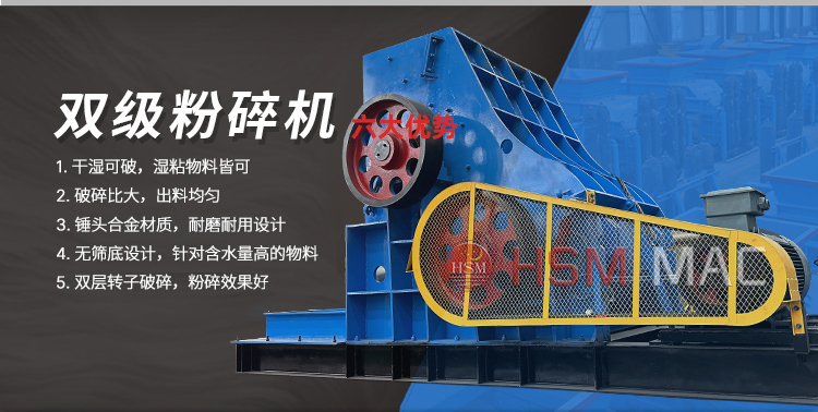 煤礦填充專用高細破碎機,煤礦填充專用細碎機圖片,煤礦填充粉碎機廠家,煤礦填充雙級破碎機價格,煤礦篩底粉碎機工作原理 微信圖片_20240403163649