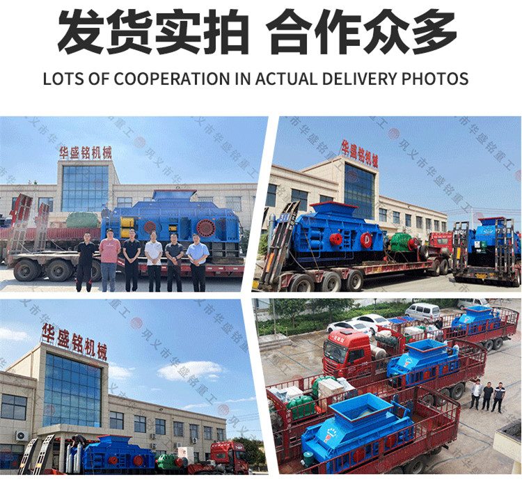 瓜米石制沙機(jī)廠家 瓜米石對(duì)輥制沙機(jī)型號(hào) 瓜米石液壓對(duì)輥制沙機(jī)價(jià)格 微信圖片_20220929085233_06