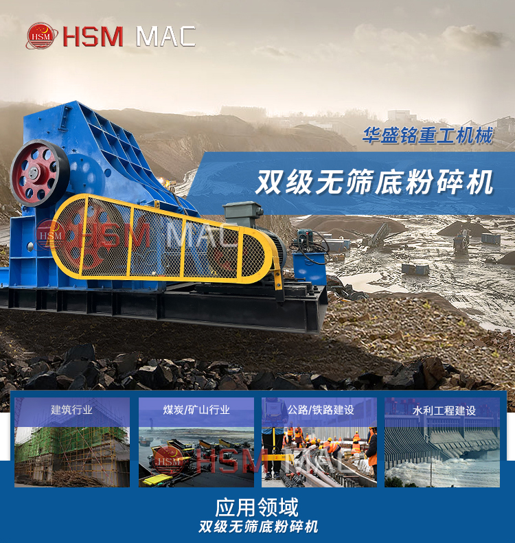 煤礦填充專用高細破碎機,煤礦填充專用細碎機圖片,煤礦填充粉碎機廠家,煤礦填充雙級破碎機價格,煤礦篩底粉碎機工作原理 微信圖片_20240403163625