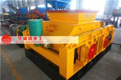 對(duì)輥破碎機(jī)占地面積大嗎？對(duì)生產(chǎn)場(chǎng)地是否有限制？