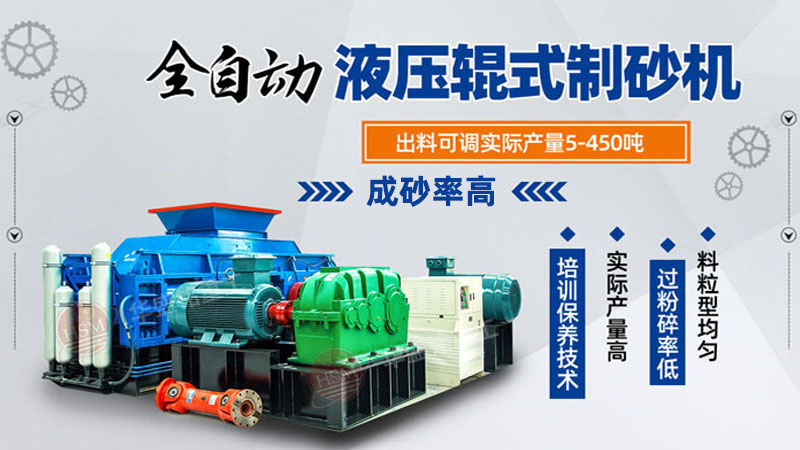 熟石灰制砂機型號大全，報價是多少？哪里賣的有？