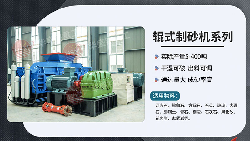 1210對輥破碎機質量怎么樣？哪家的技術成熟？