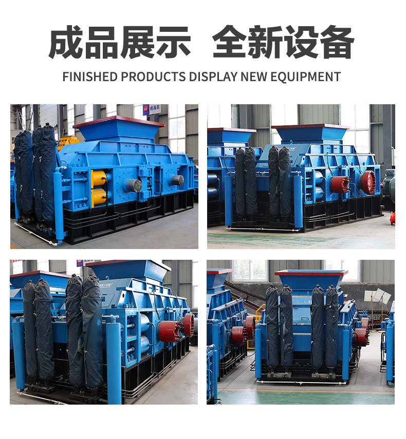 鵝卵石對輥式制砂機(jī)型號 鵝卵石對輥式制砂機(jī)型號