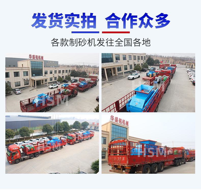 鵝卵石對輥制砂機(jī) 鵝卵石對輥制砂機(jī)