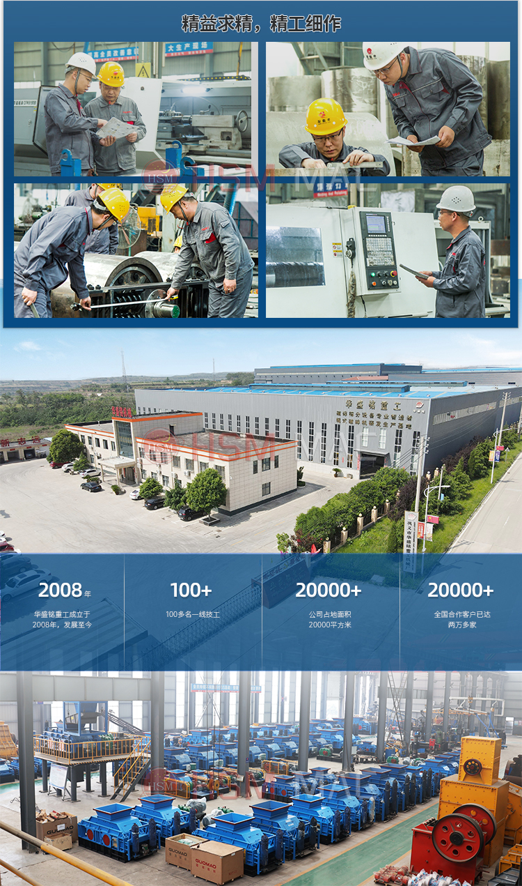 磚廠用對輥破碎機廠家 磚廠用對輥破碎機廠家