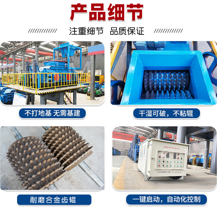 四齒輥破碎機(jī)性能 四齒輥破碎機(jī)性能