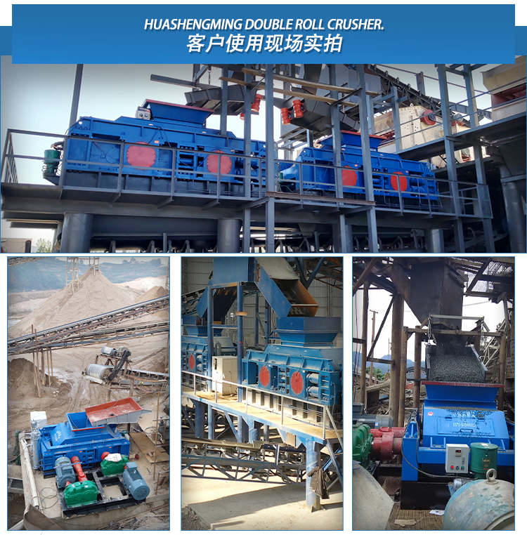 液壓雙輥制砂機價格 液壓雙輥制砂機價格