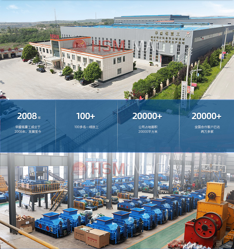 瀝青混凝土破碎機(jī)廠家 瀝青混凝土破碎機(jī)廠家