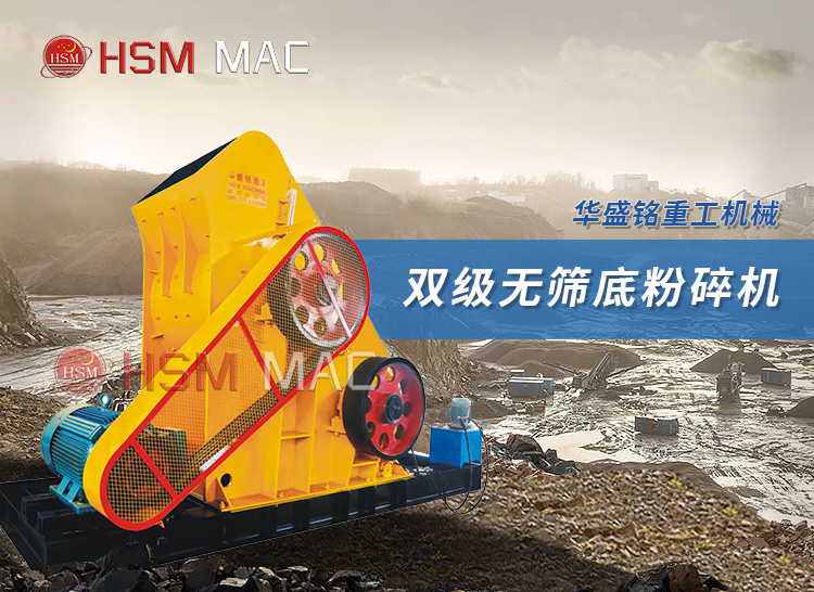 電廠爐渣破碎機(jī)廠家 電廠爐渣破碎機(jī)廠家