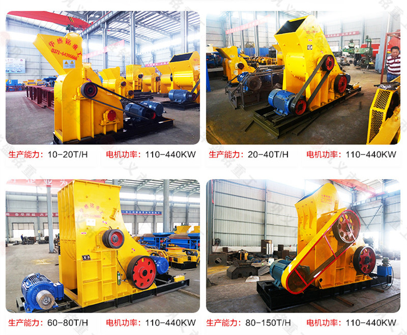 電廠爐渣雙級(jí)錘式粉碎機(jī)型號(hào) 電廠爐渣雙級(jí)錘式粉碎機(jī)型號(hào)