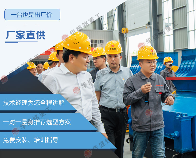 米石料對(duì)輥制砂機(jī)型號(hào) 米石料對(duì)輥制砂機(jī)型號(hào)